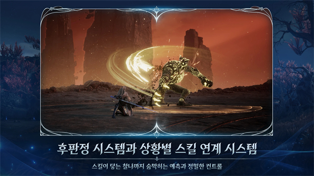 AION2安装器图4