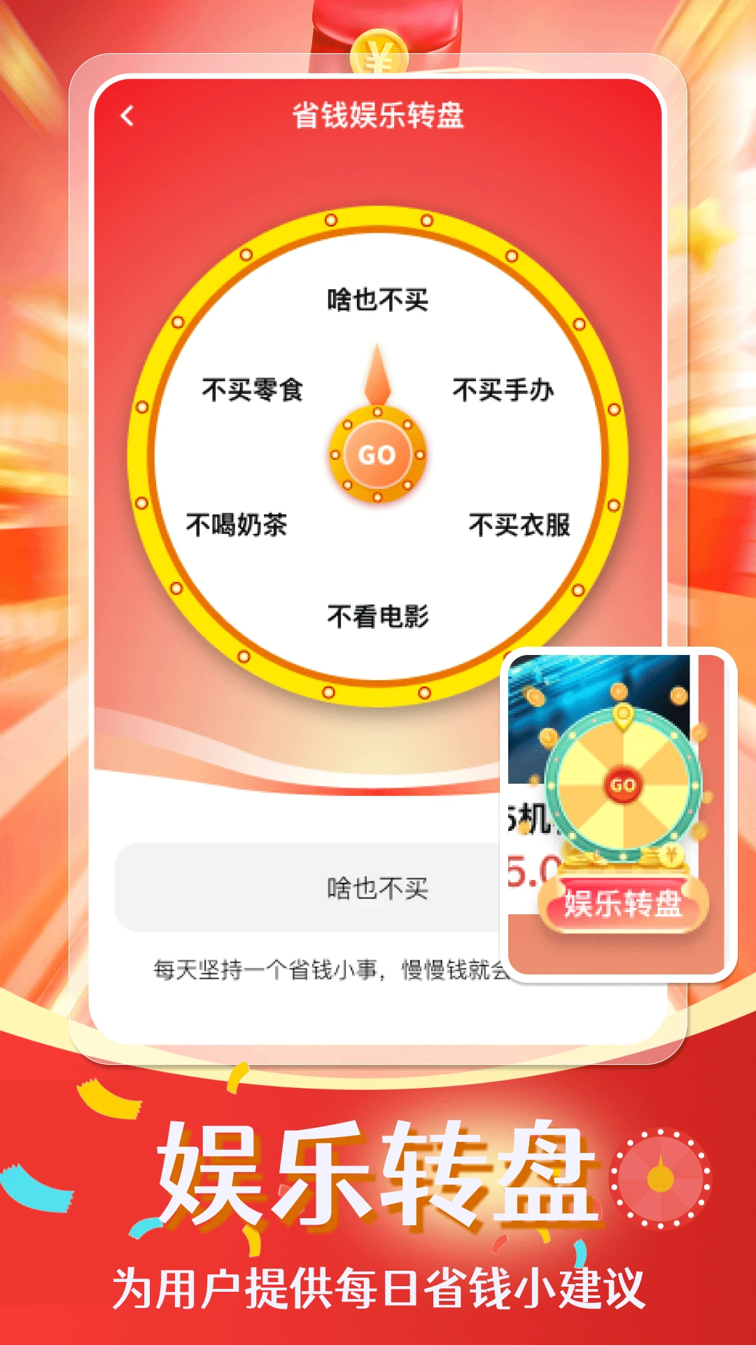 电器家电补贴帮手图2