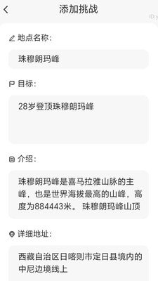 步步赚财运图1