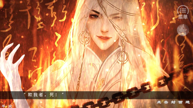 反派攻略计划［清软］9.14