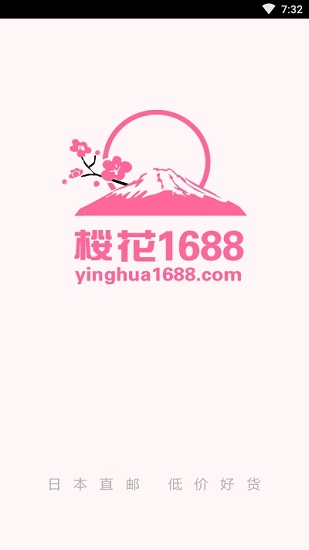 樱花1688图1