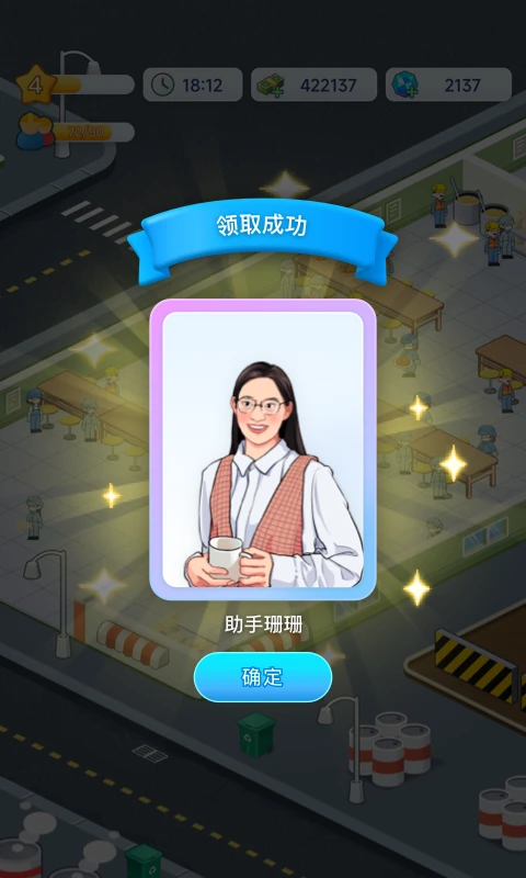 财富梦工厂 财富梦工厂