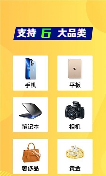 旧猫 安卓版v4.2.0图1