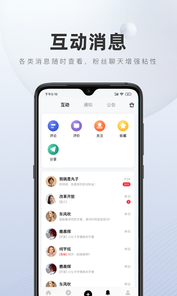 百家号苹果app最新版