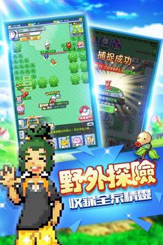 萌寵大對決