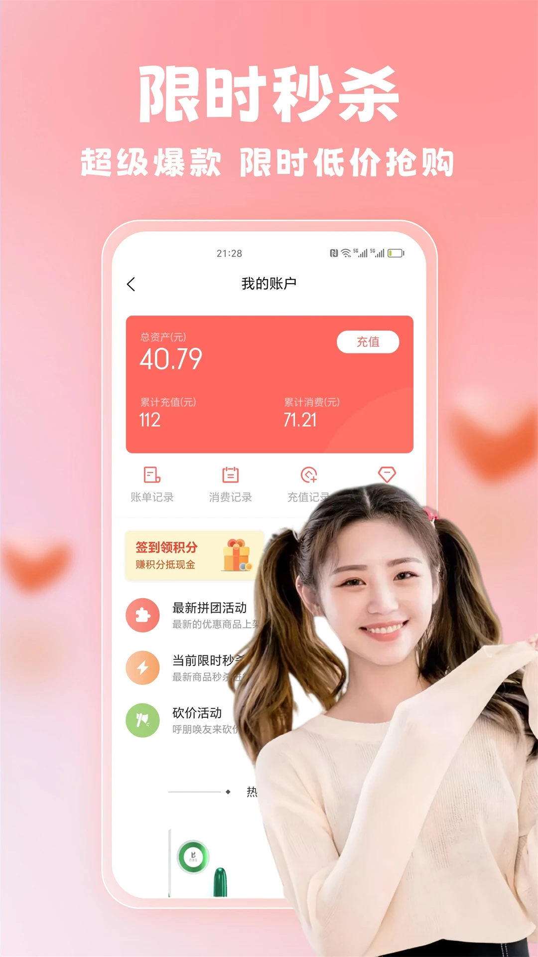 私密圈成人社图4
