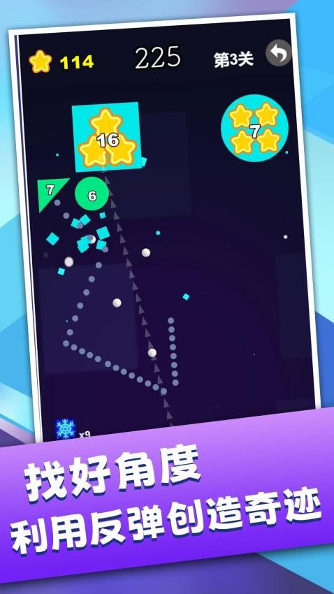 破块超解压图3