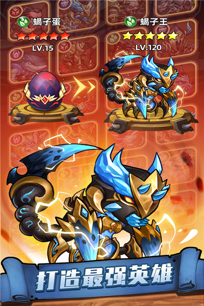 传奇召唤师国际版 安卓版v1.0.1.300图1