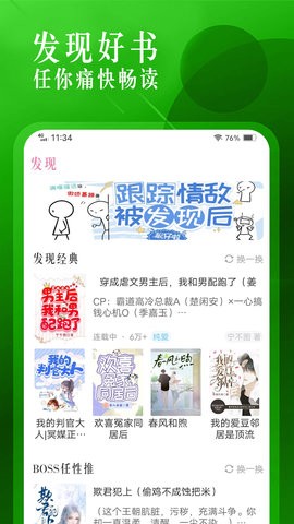 飞更小说图1