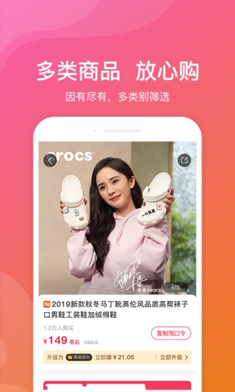 新疆包邮图1