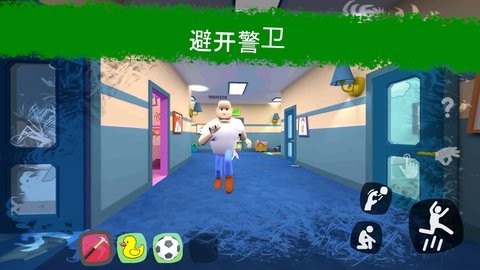 秘密学校 秘密学校