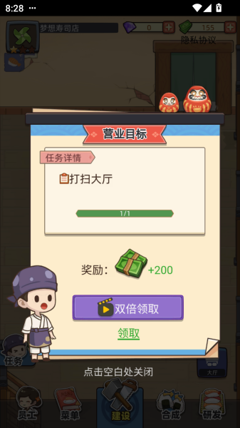 宫廷料理制作图2