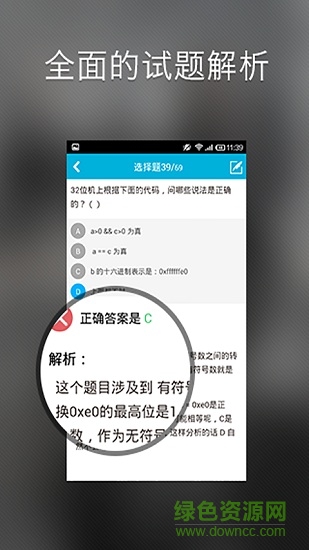 产品经理面典图2