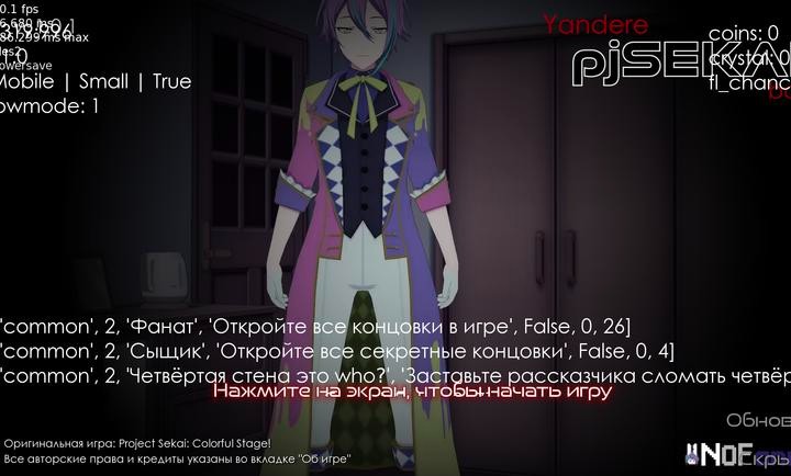 新版病娇神代类图4