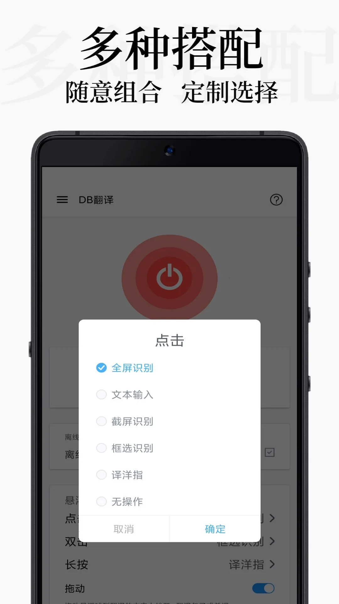 DB翻译图5