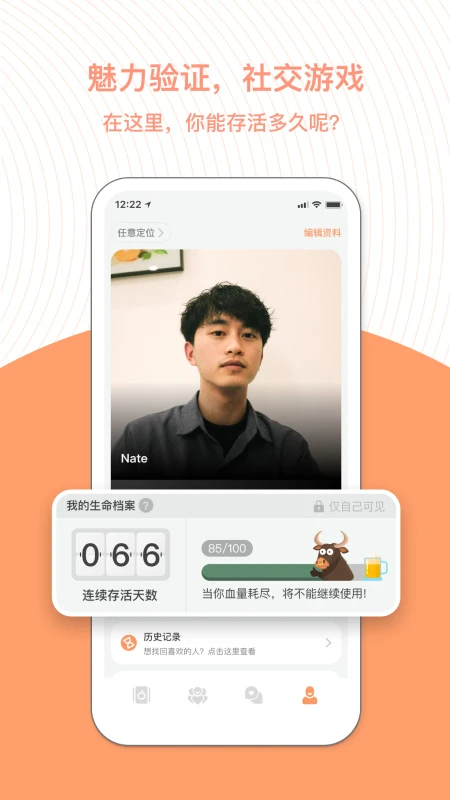 橙-图2
