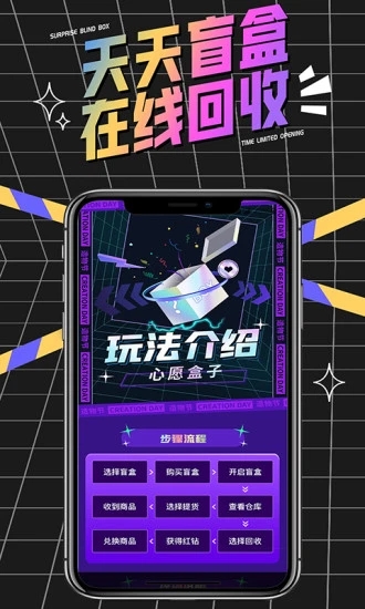 心愿