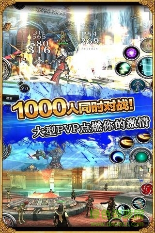 阿瓦贝尔圣境之炼金