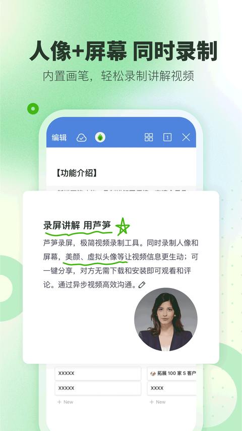 芦笋app最新版图1