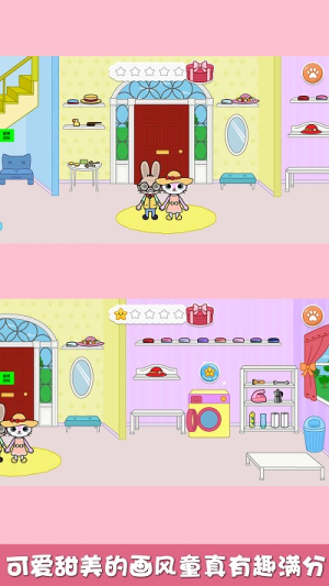 猜猜兔子躲哪了 猜猜兔子躲哪了