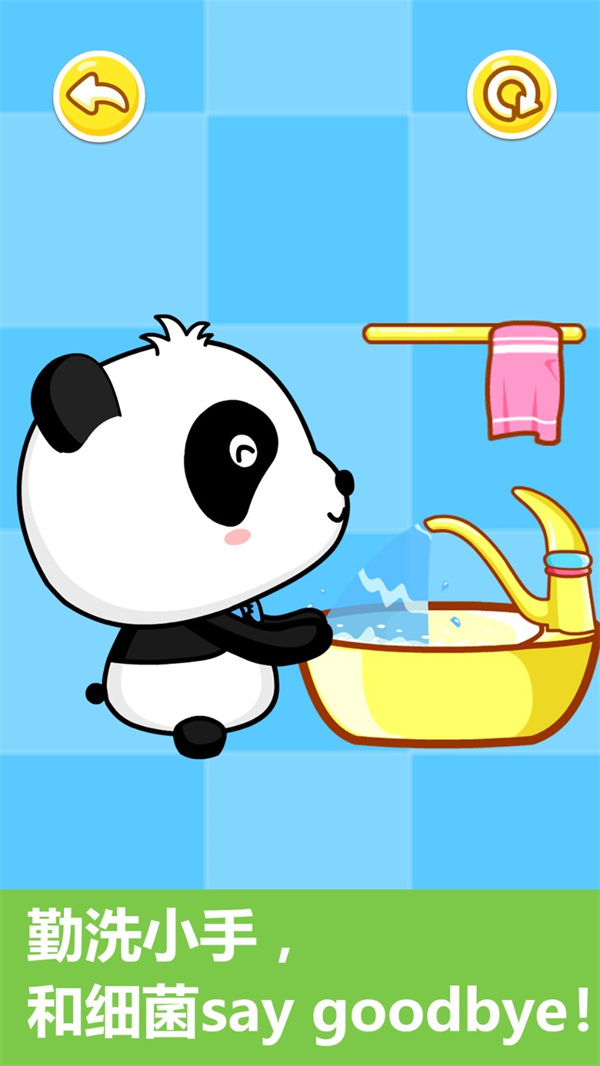 宝宝行为认知宝宝巴士 9.88.00.00安卓版 宝宝行为认知宝宝巴士 9.88.00.00安卓版