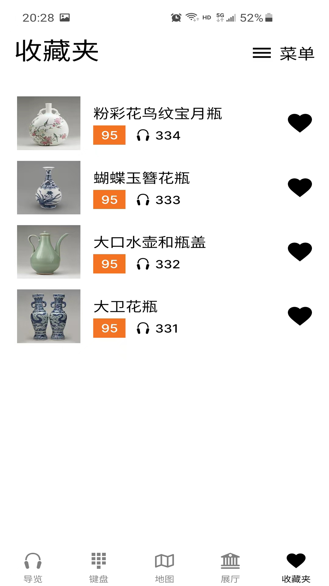 大英博物馆官方导览图5