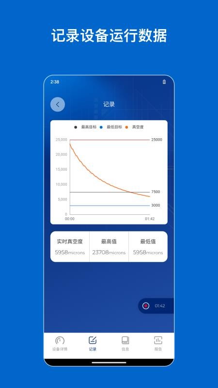 Hi VALUE官方版图3