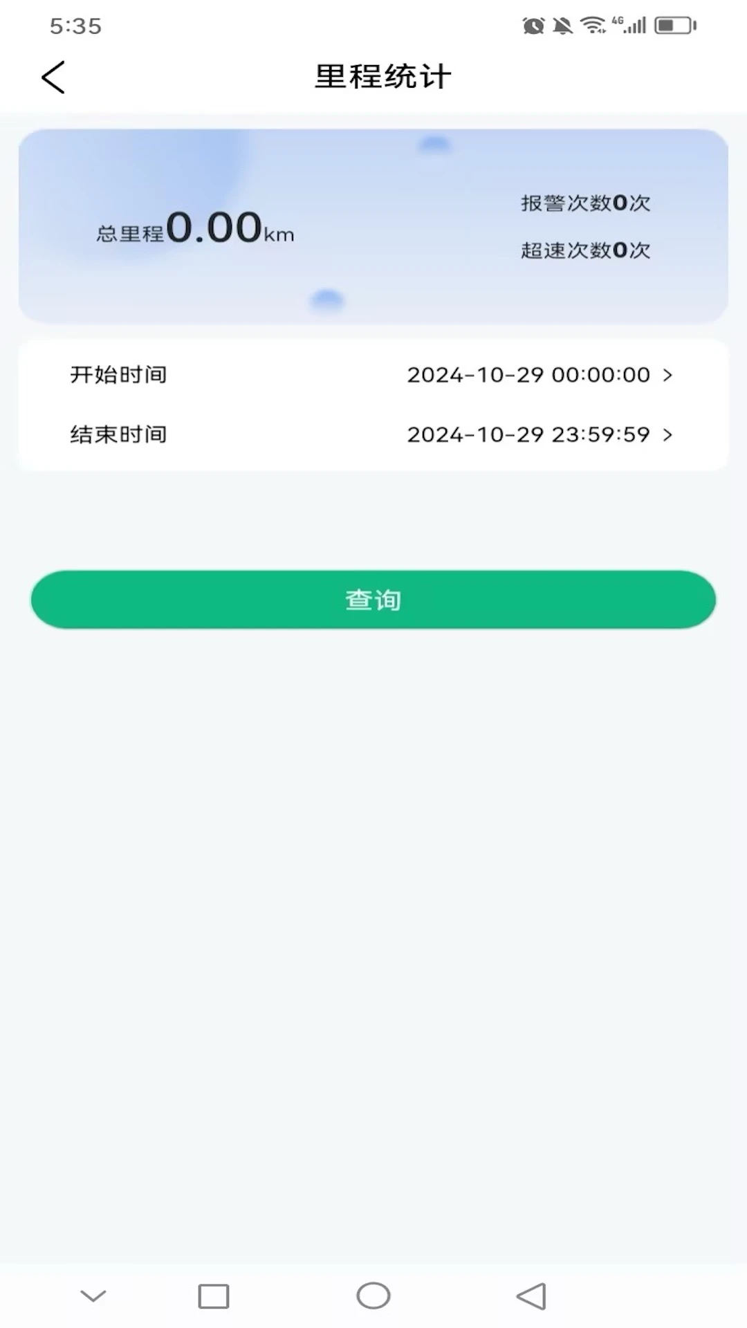 云米智联