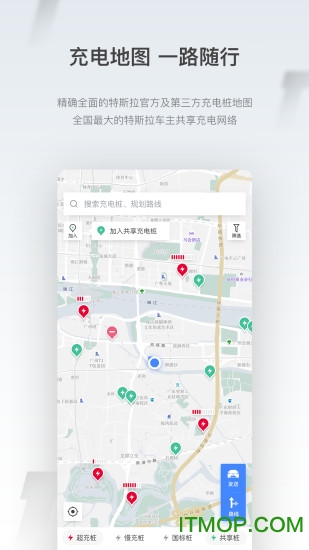 特斯拉小特软件(充电桩)图2