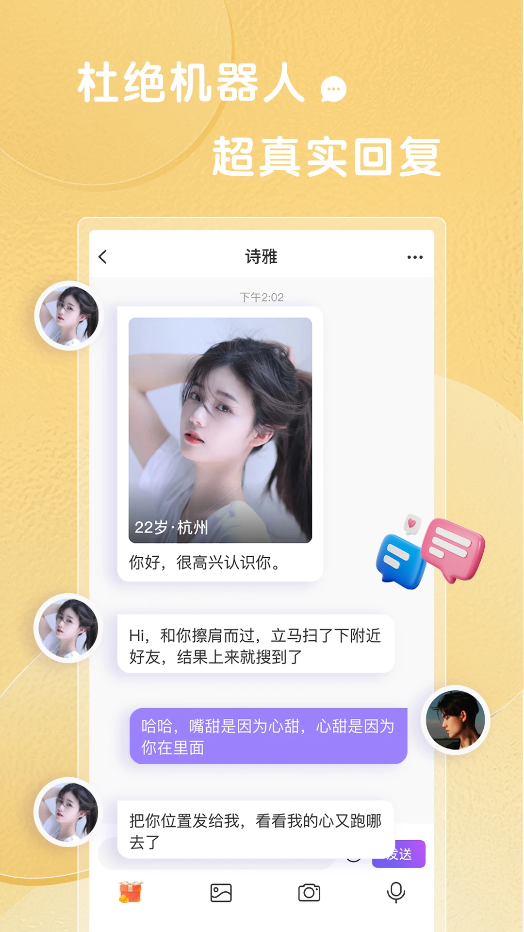 轻糖图5