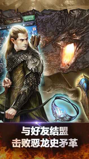 Hobbit: KoM图2
