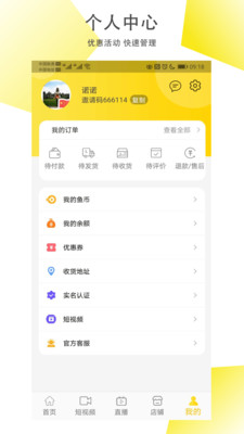 沐鱼图4