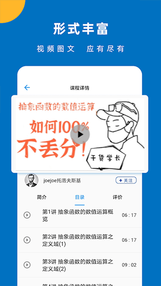 哒兔图2