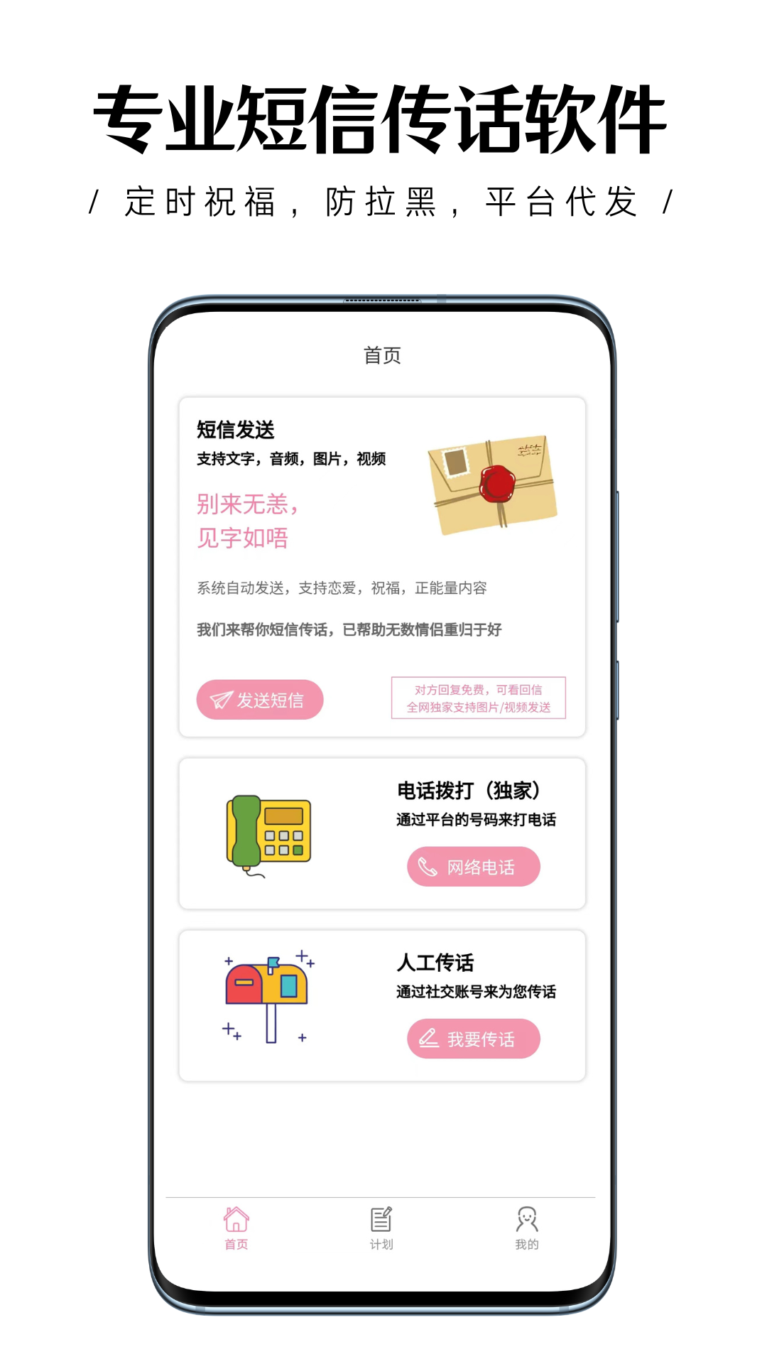 港岛信使图4