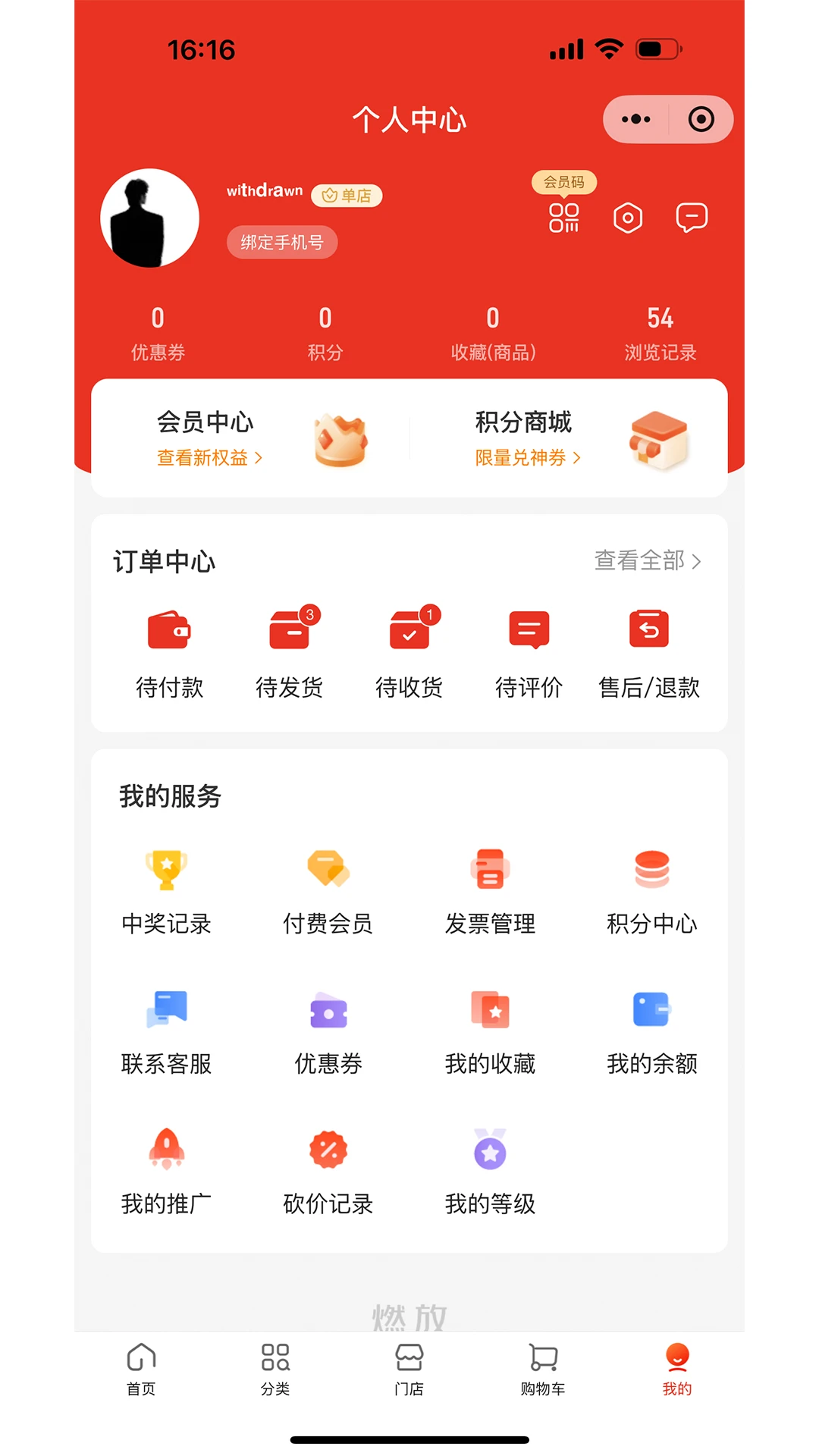燃放商城图3