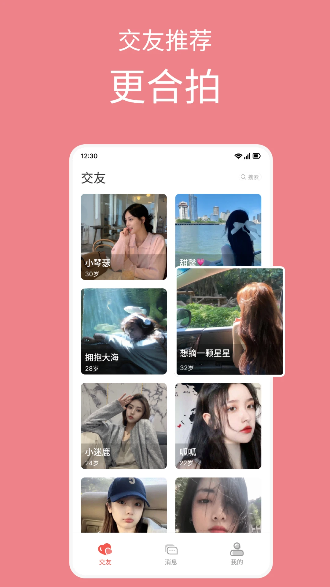 易友图1