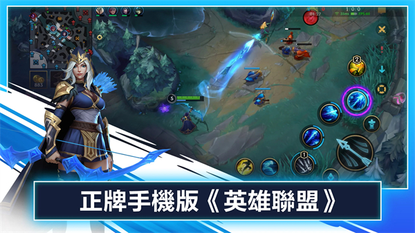 激鬥峽谷安装器图2