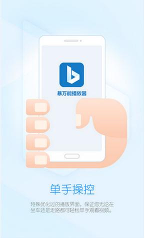 小风万能播图1