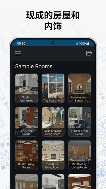 Live Home 3D官方版app图3