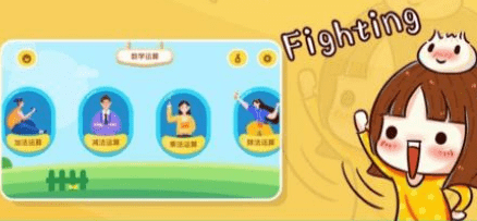 神州数学