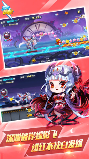 天天酷跑金枪小帅图4