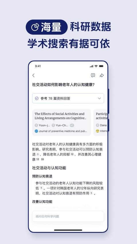 玻尔图3