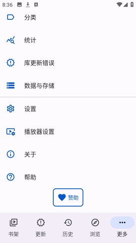 Anikku漫画阅读APP图1