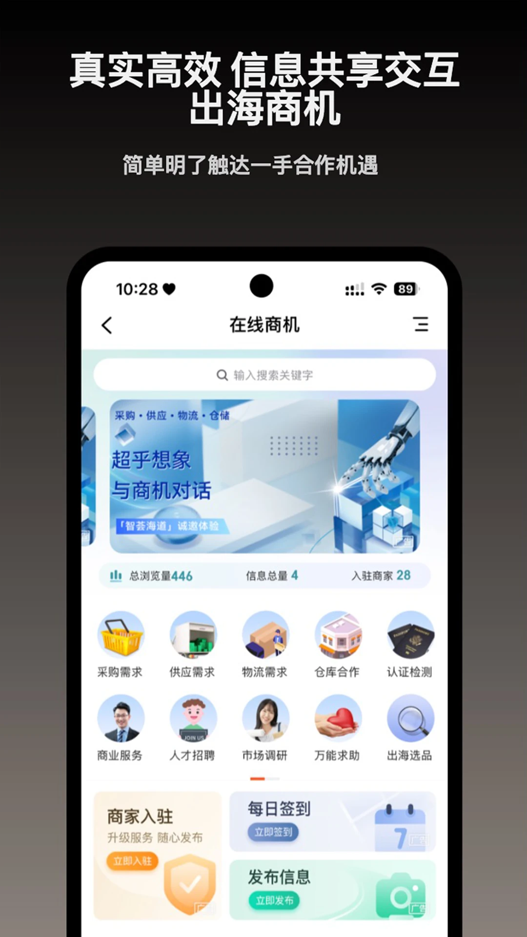 智荟海道图4