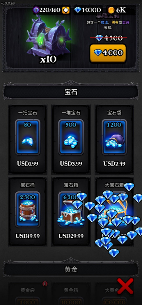 Dark Magic黑魔法 游戏下载绿色最新版下载图3