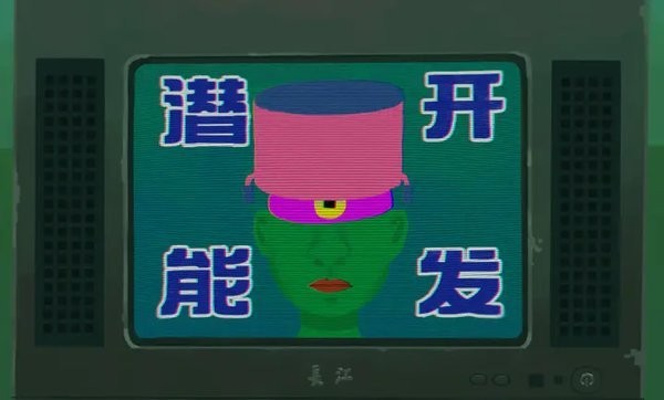 三伏图5