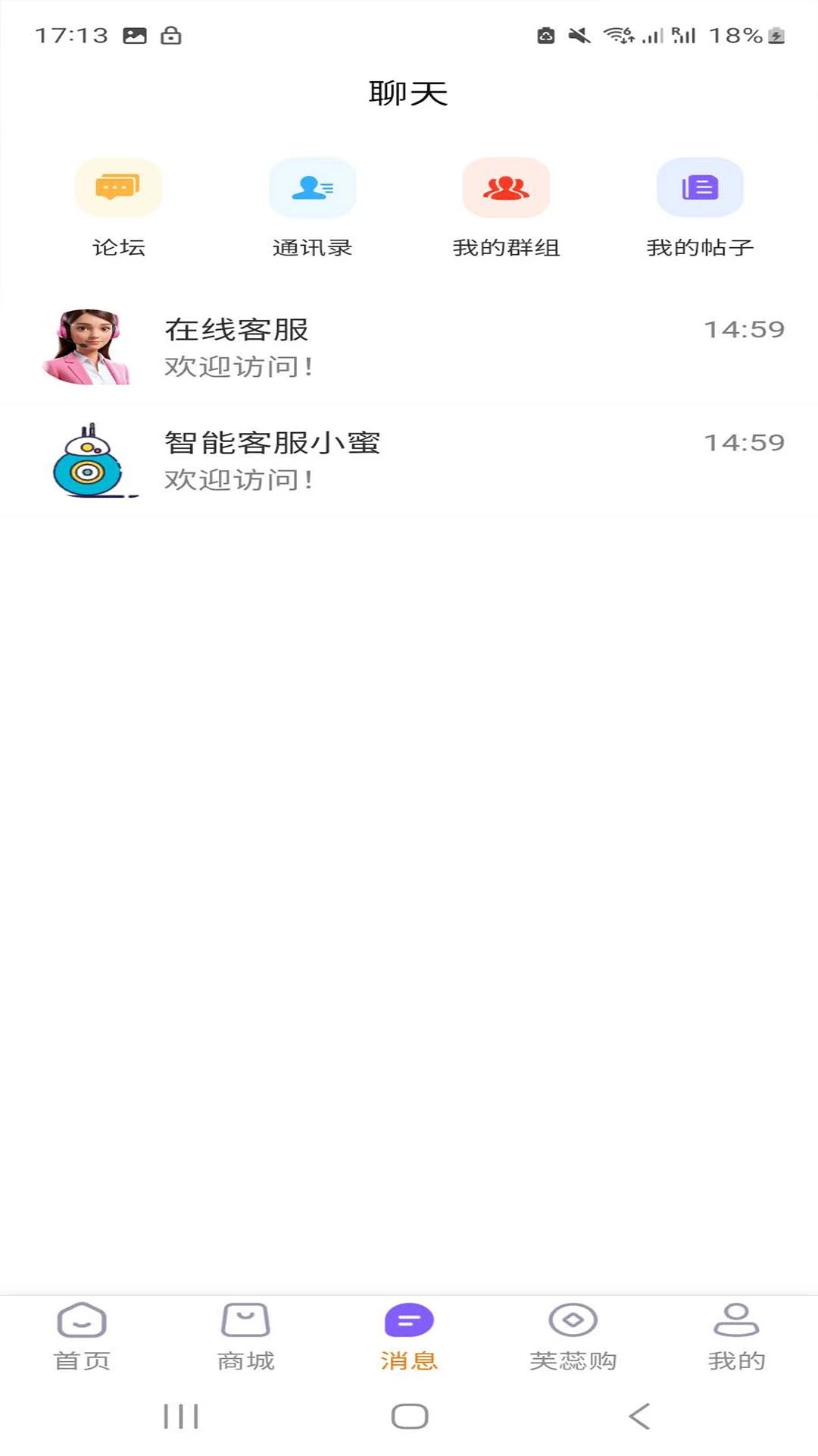 芙蕊汇图4