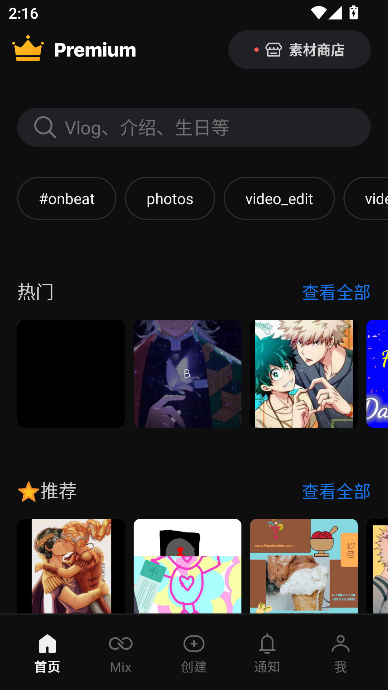 巧影KineMaster官方下载最新版v8.1.8.36478.GP免费版图4