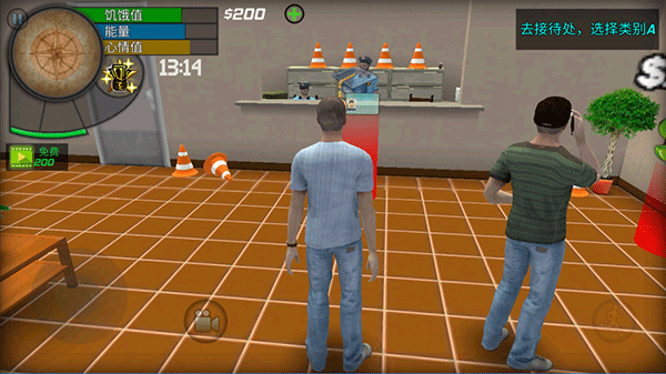 大城市生活模拟器