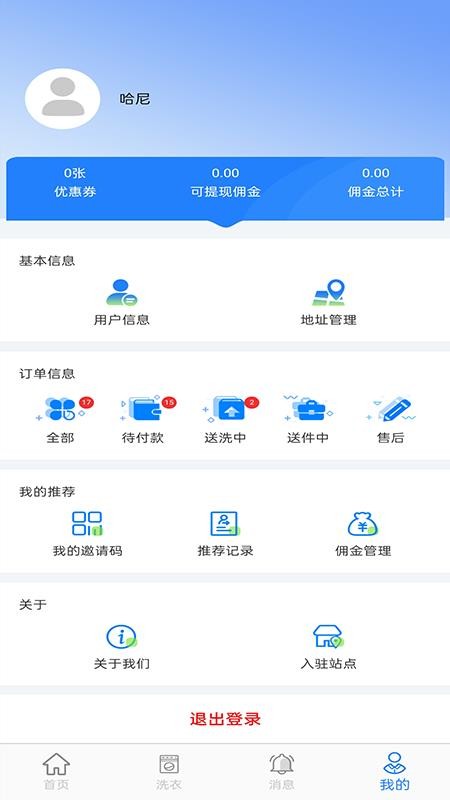 妙小白图2